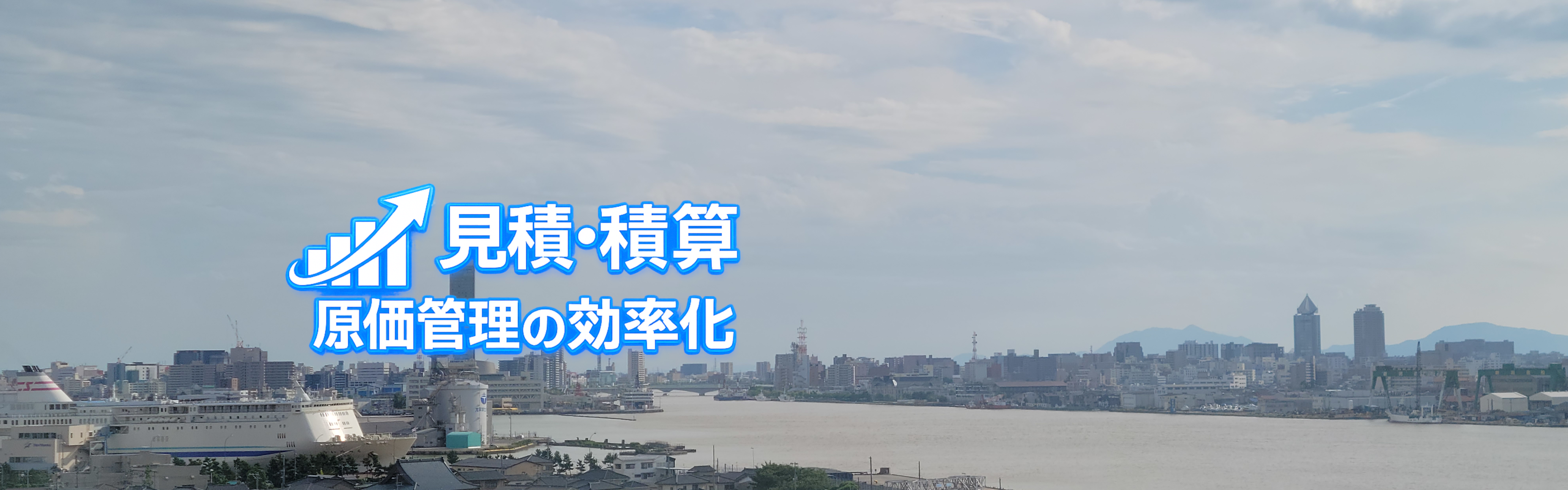 メビウス for Cloud